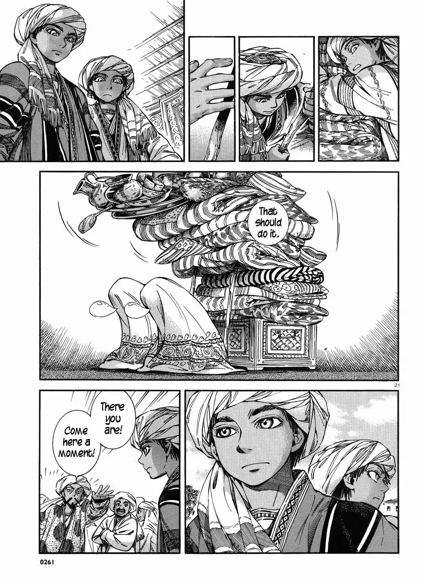 Otoyomegatari chapter 26 page 21