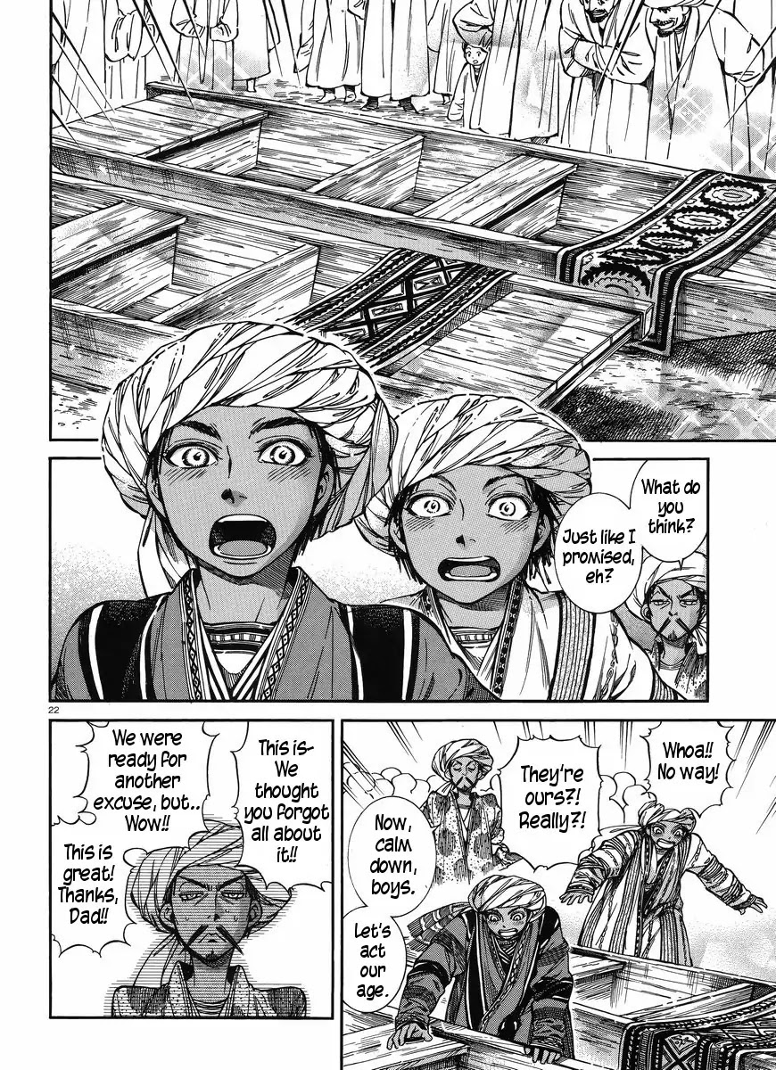 Otoyomegatari chapter 26 page 22
