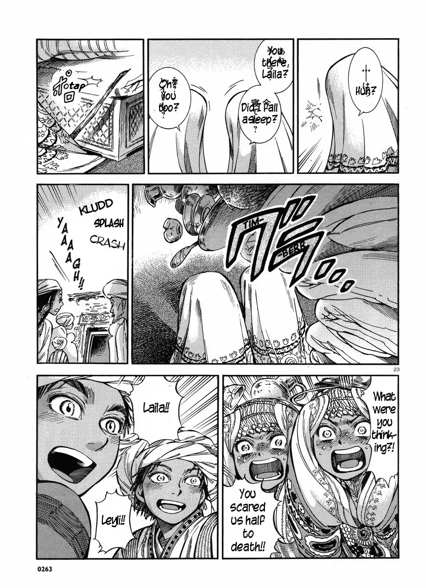 Otoyomegatari chapter 26 page 23