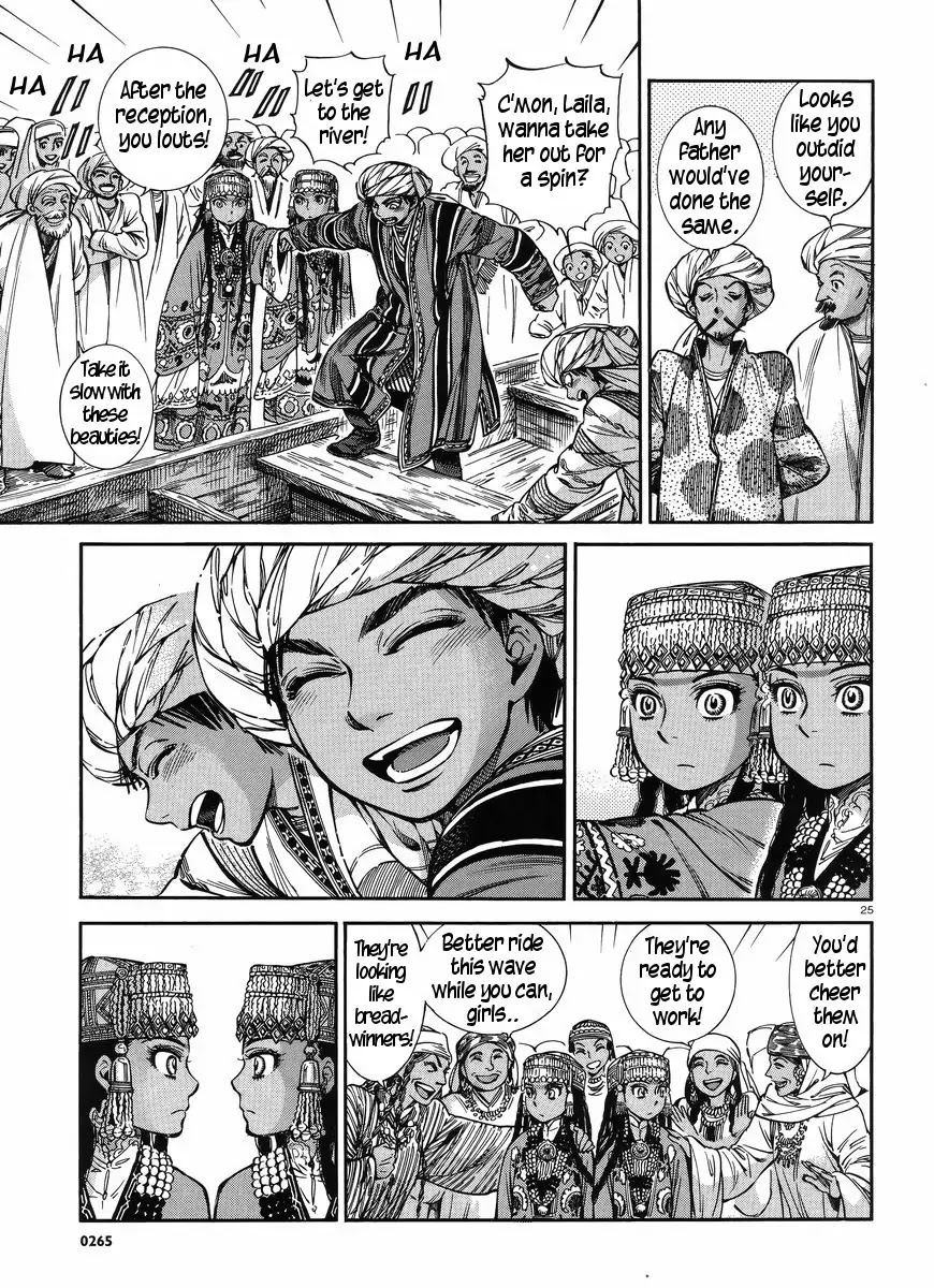 Otoyomegatari chapter 26 page 25