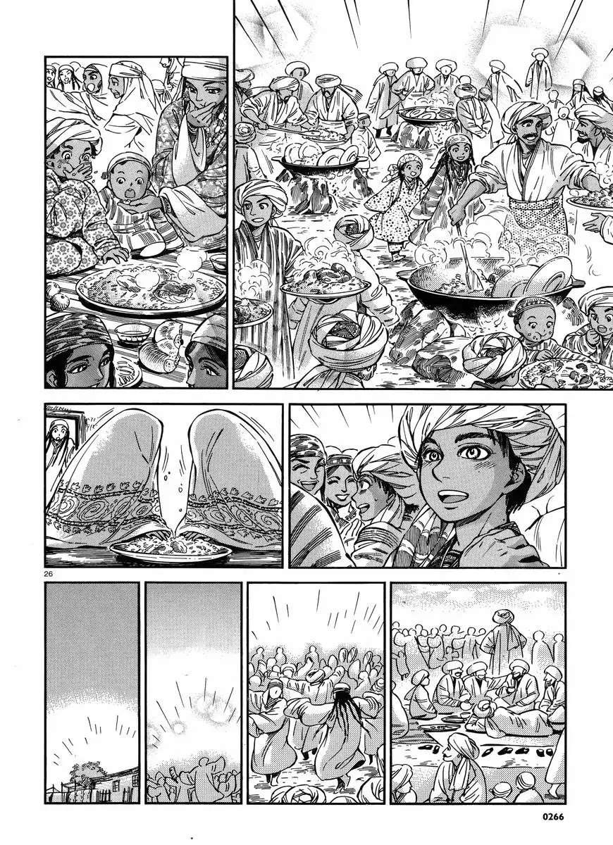 Otoyomegatari chapter 26 page 26