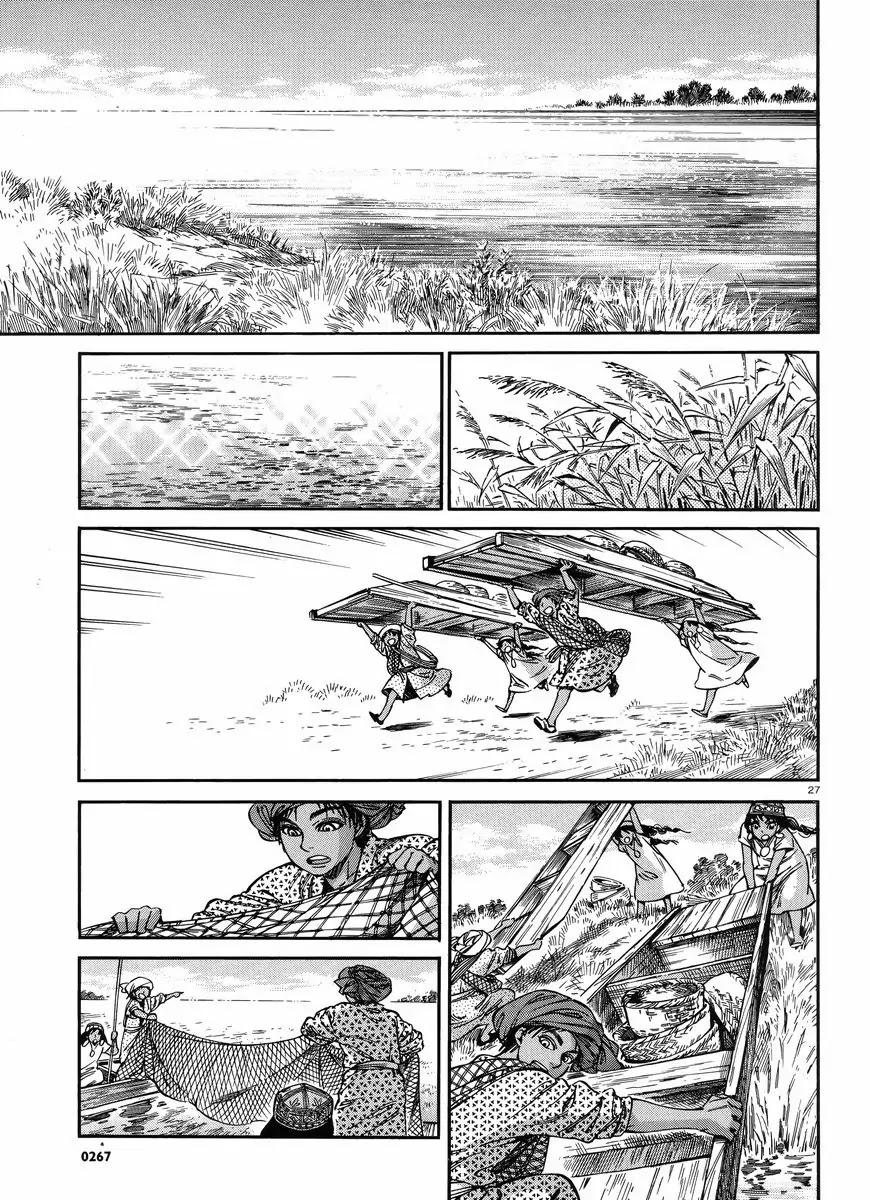 Otoyomegatari chapter 26 page 27