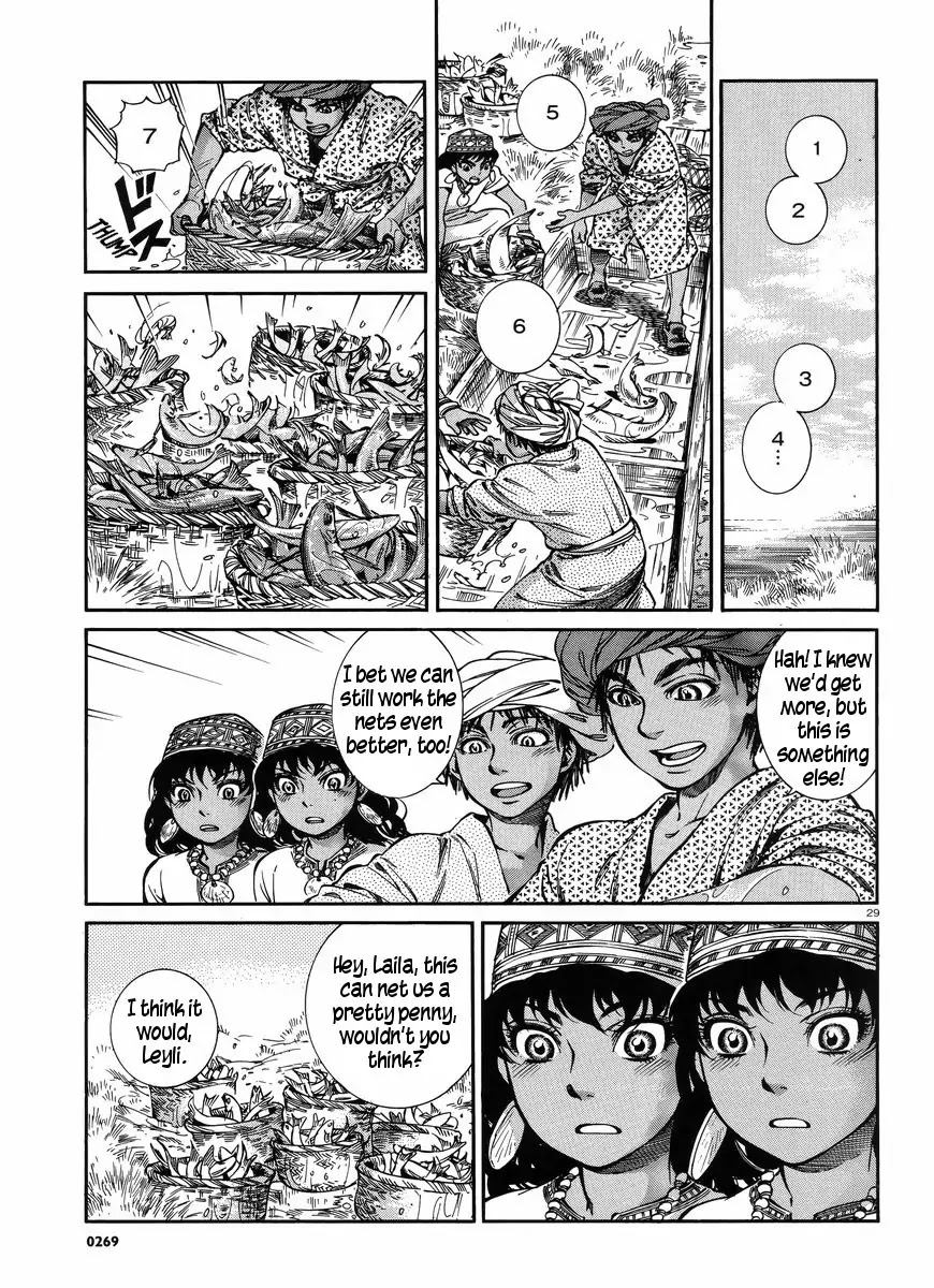 Otoyomegatari chapter 26 page 29