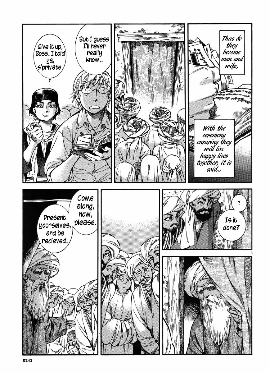 Otoyomegatari chapter 26 page 4