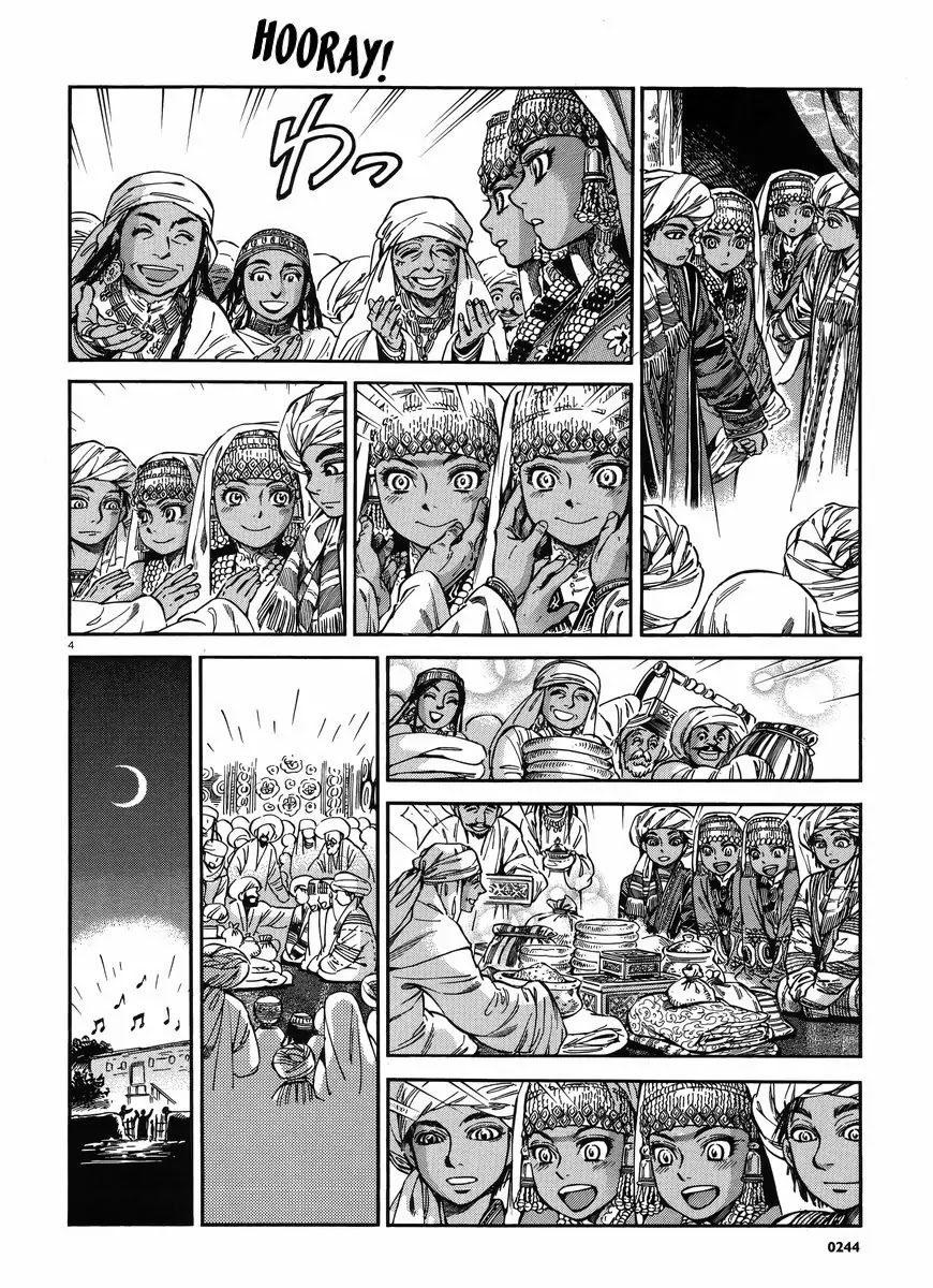 Otoyomegatari chapter 26 page 5
