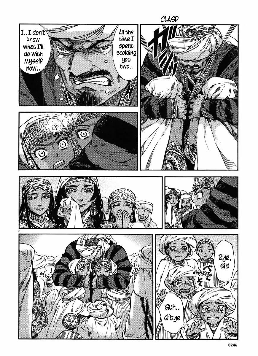Otoyomegatari chapter 26 page 7