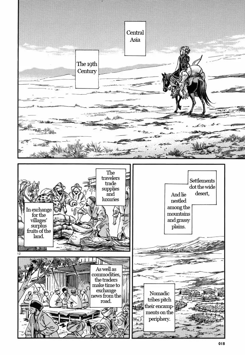 Otoyomegatari chapter 27 page 11