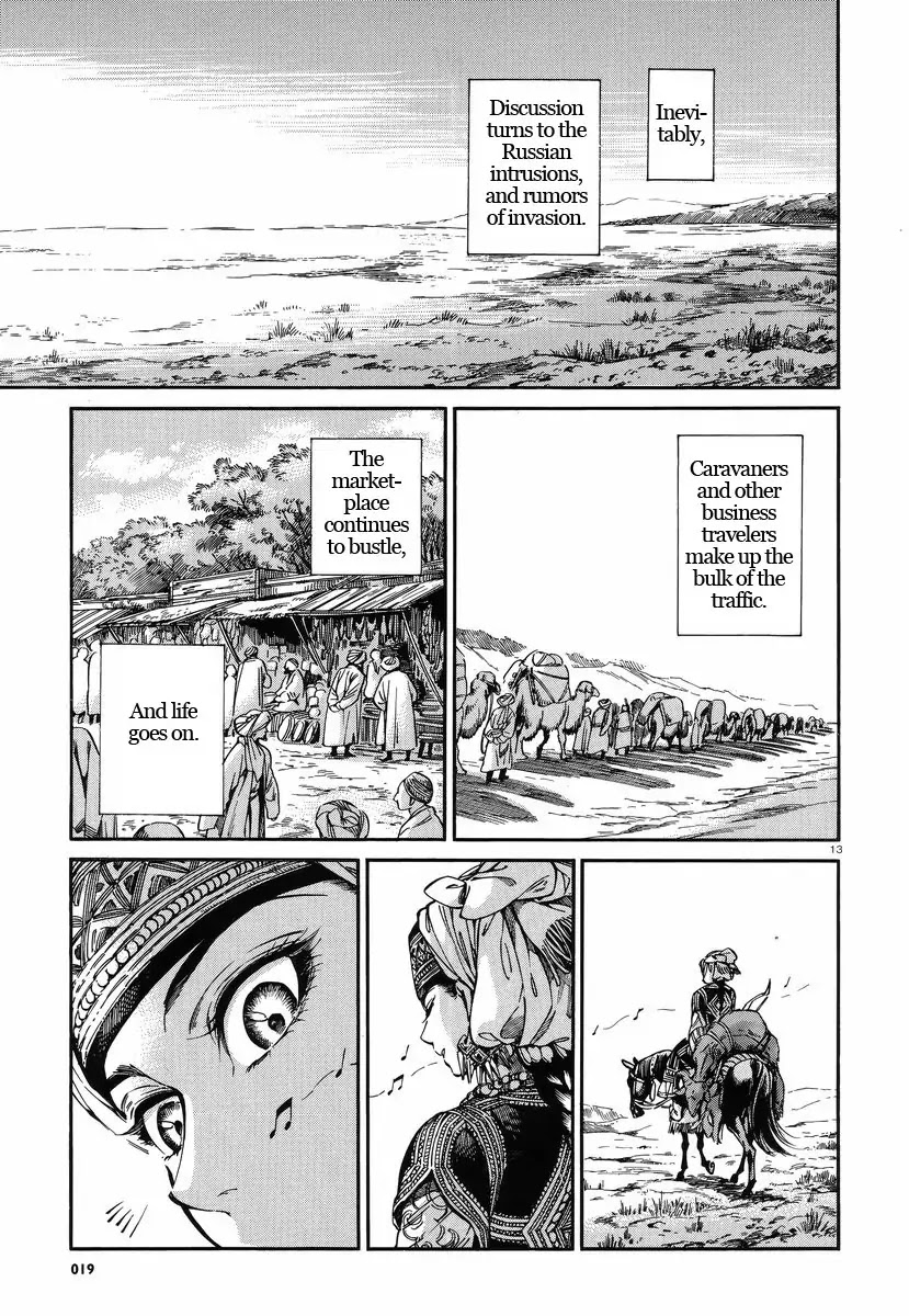 Otoyomegatari chapter 27 page 12