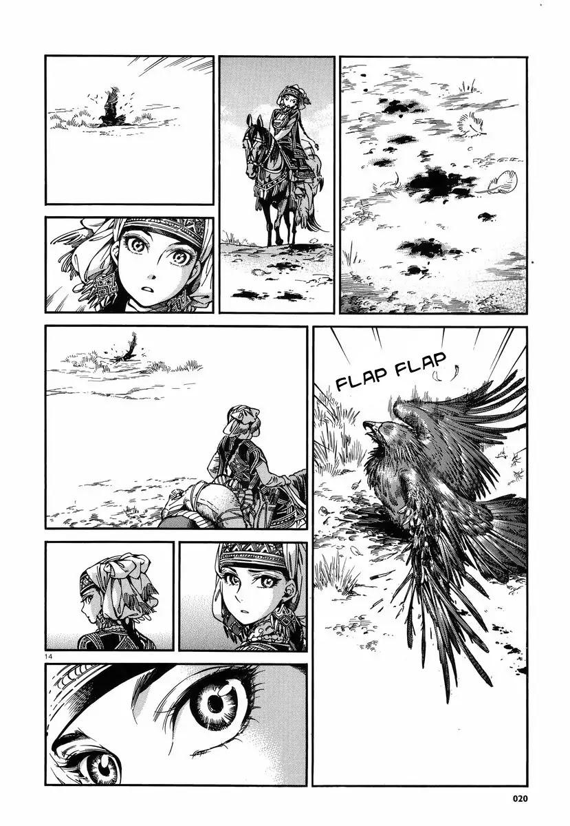 Otoyomegatari chapter 27 page 13