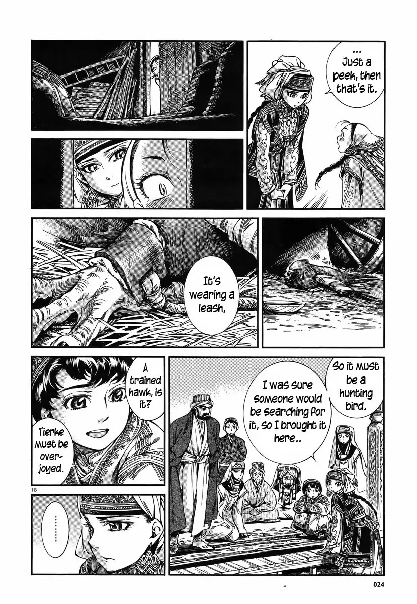 Otoyomegatari chapter 27 page 17