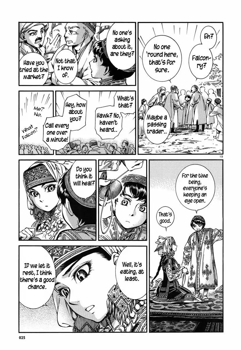 Otoyomegatari chapter 27 page 18