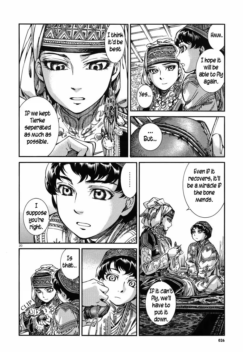 Otoyomegatari chapter 27 page 19