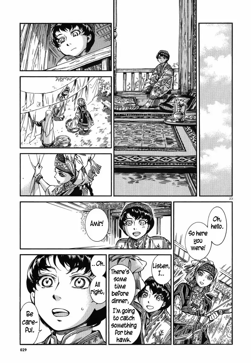 Otoyomegatari chapter 27 page 22
