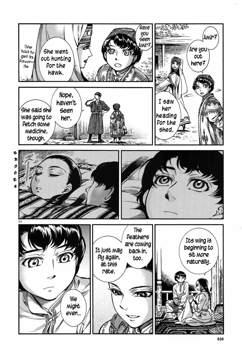 Otoyomegatari chapter 27 page 23