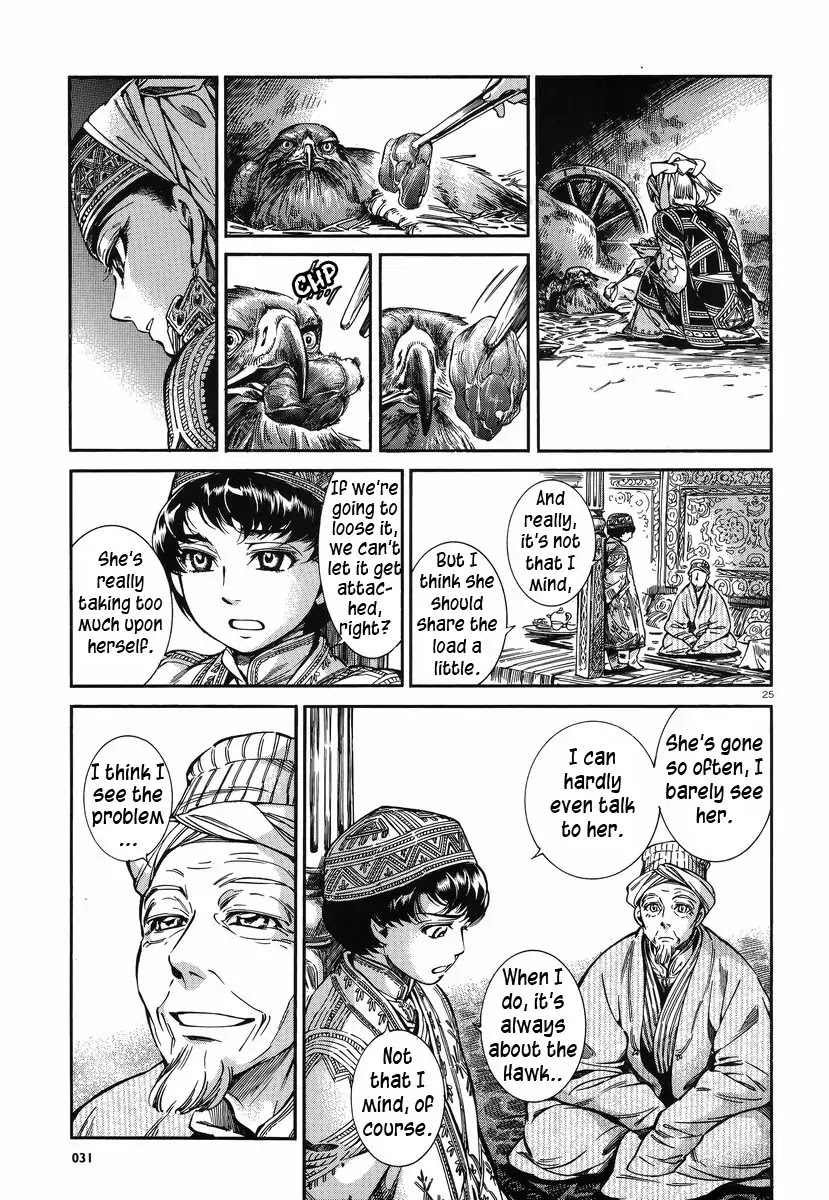 Otoyomegatari chapter 27 page 24