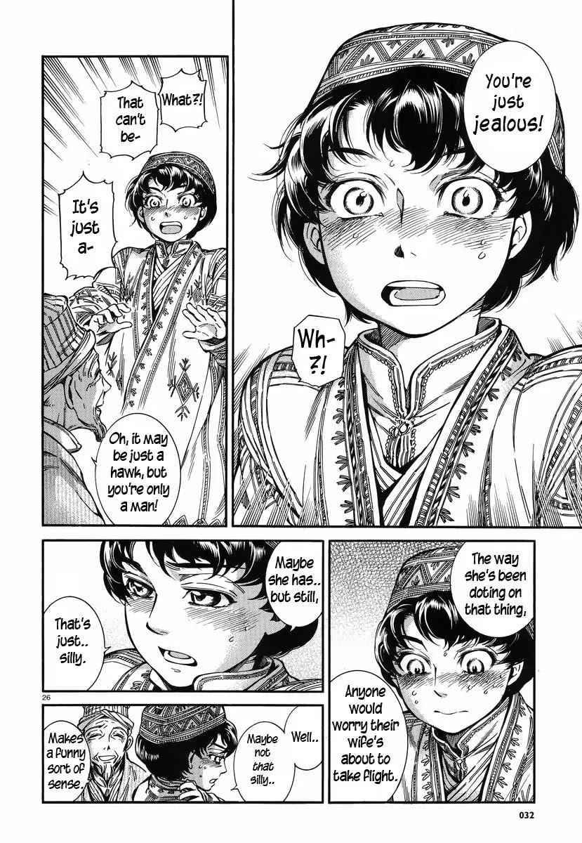 Otoyomegatari chapter 27 page 25