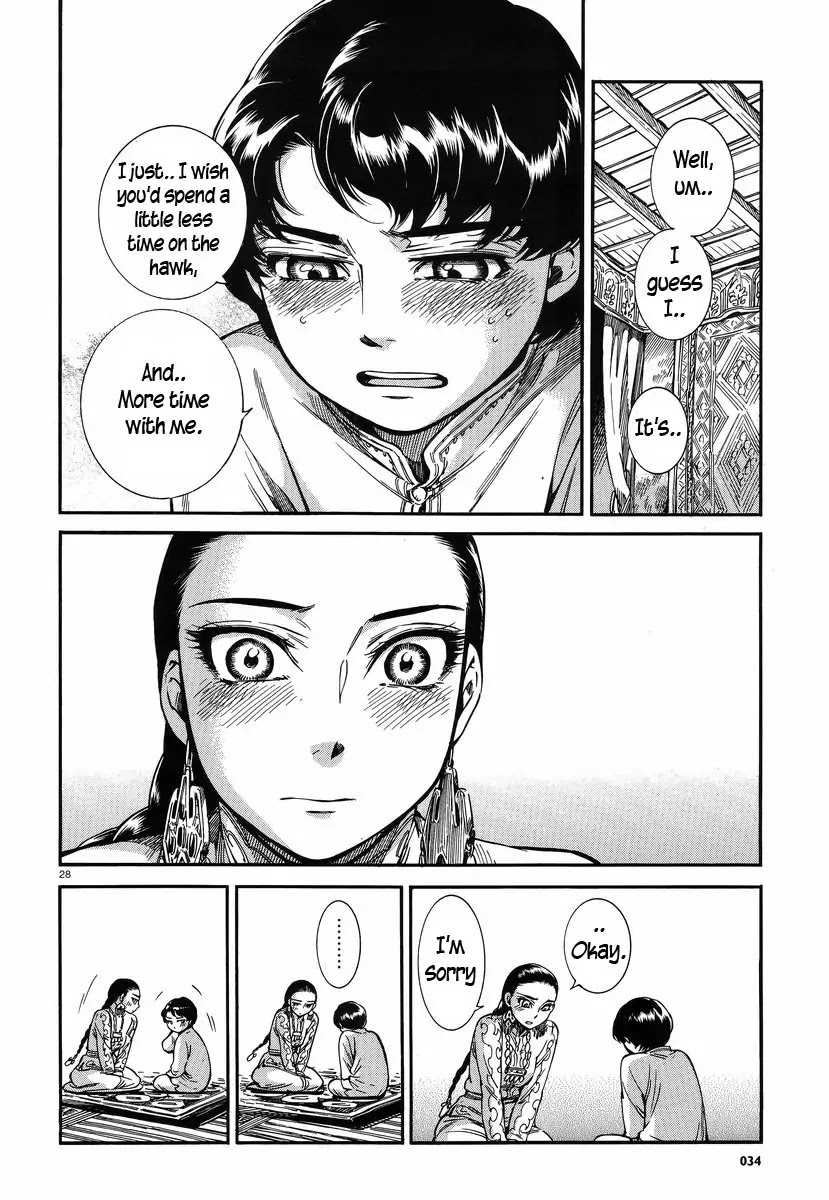 Otoyomegatari chapter 27 page 27