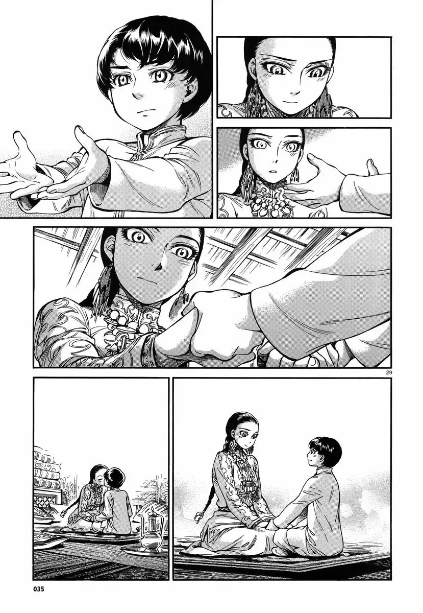 Otoyomegatari chapter 27 page 28