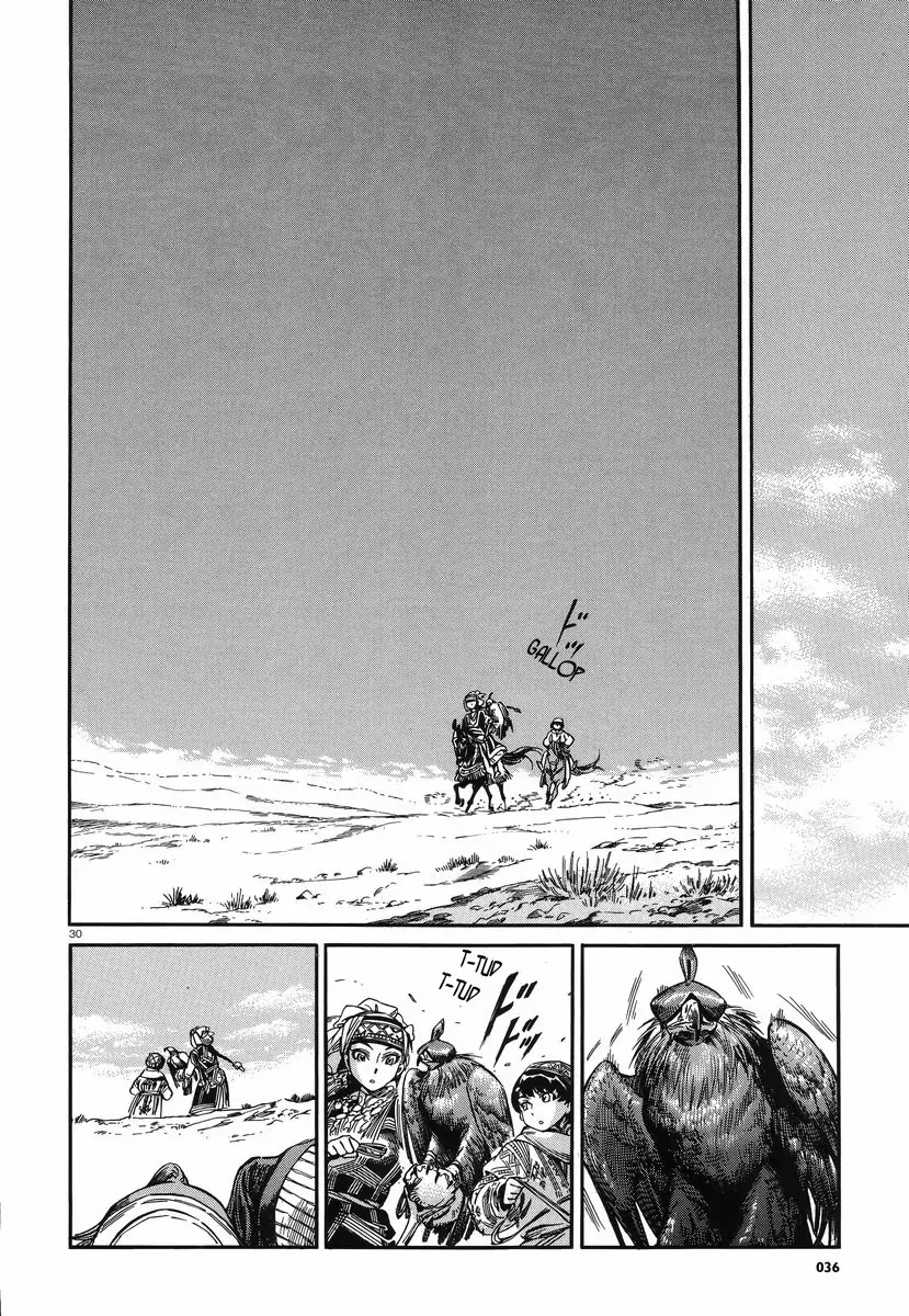 Otoyomegatari chapter 27 page 29
