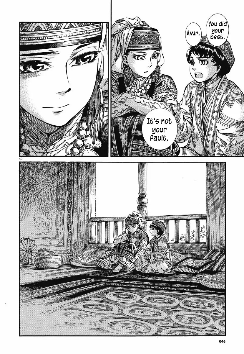 Otoyomegatari chapter 27 page 39