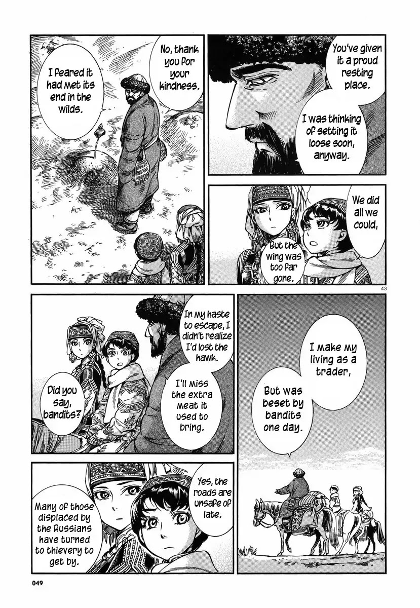 Otoyomegatari chapter 27 page 42