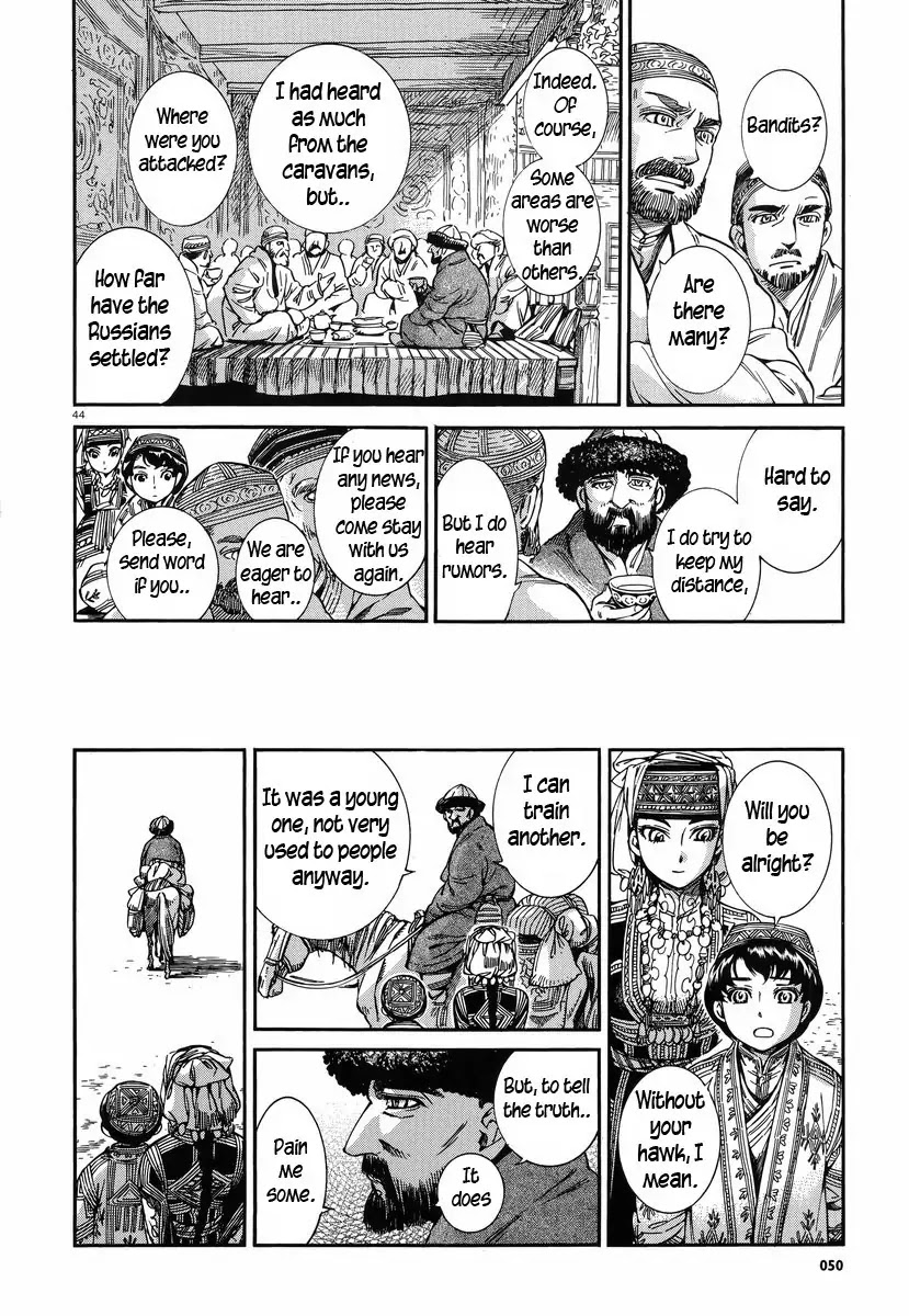 Otoyomegatari chapter 27 page 43