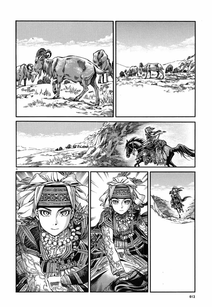 Otoyomegatari chapter 27 page 5