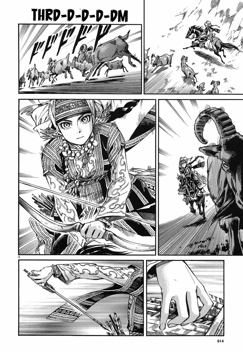 Otoyomegatari chapter 27 page 7