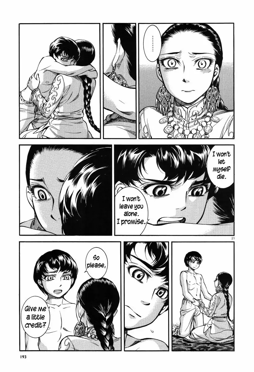 Otoyomegatari chapter 28 page 21