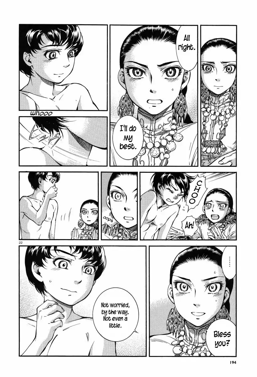 Otoyomegatari chapter 28 page 22