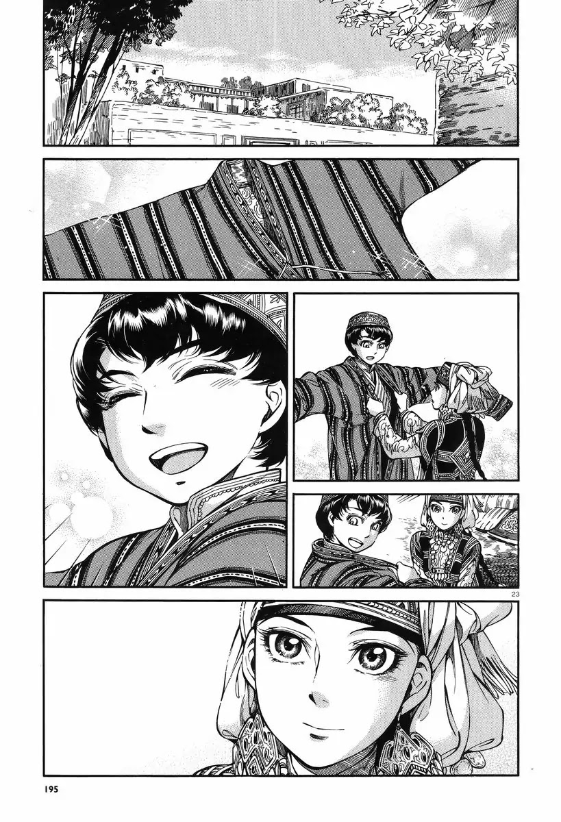 Otoyomegatari chapter 28 page 23