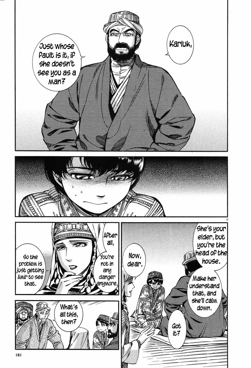 Otoyomegatari chapter 28 page 9