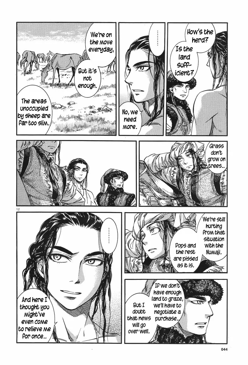 Otoyomegatari chapter 29 page 11