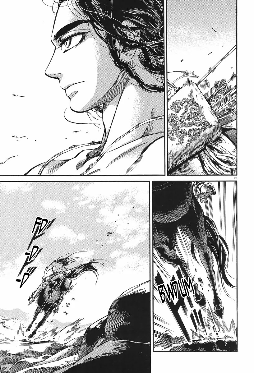 Otoyomegatari chapter 29 page 14
