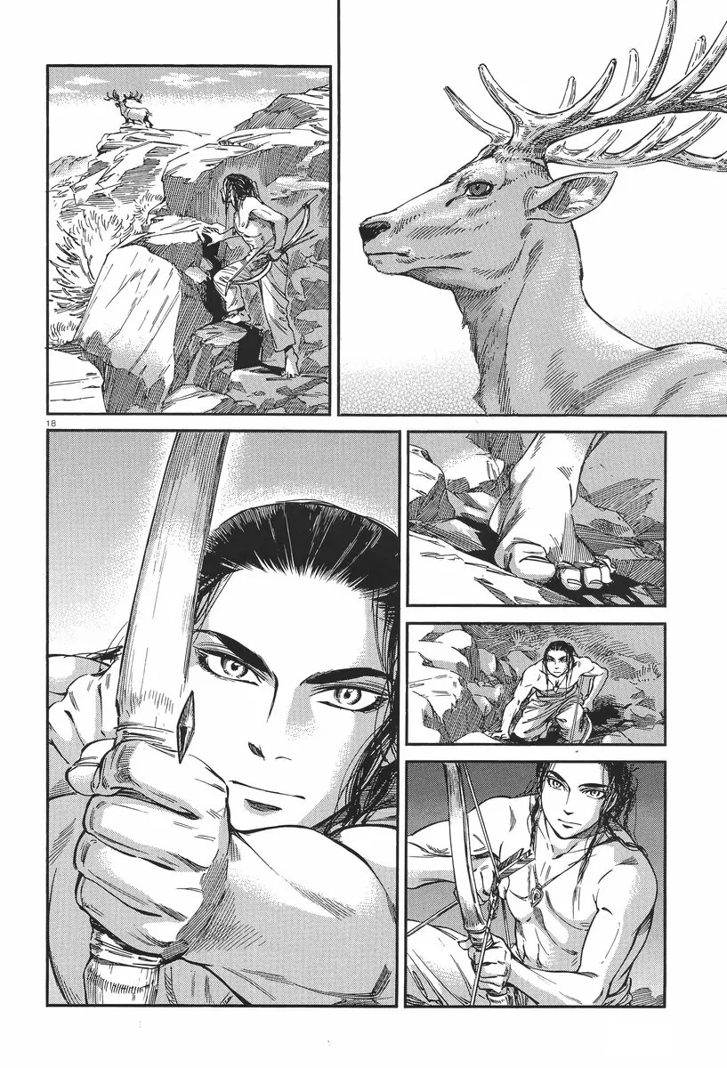 Otoyomegatari chapter 29 page 17
