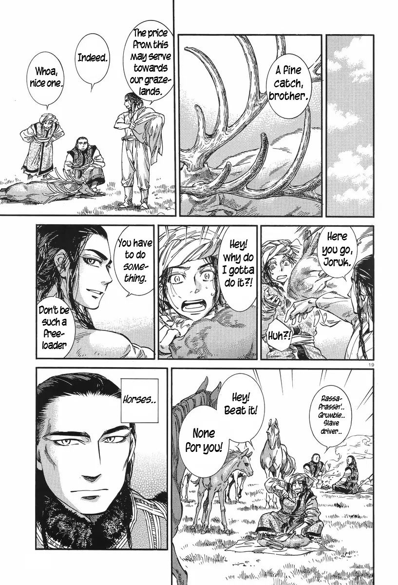 Otoyomegatari chapter 29 page 18