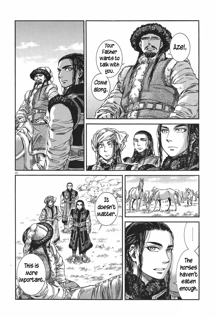 Otoyomegatari chapter 29 page 21