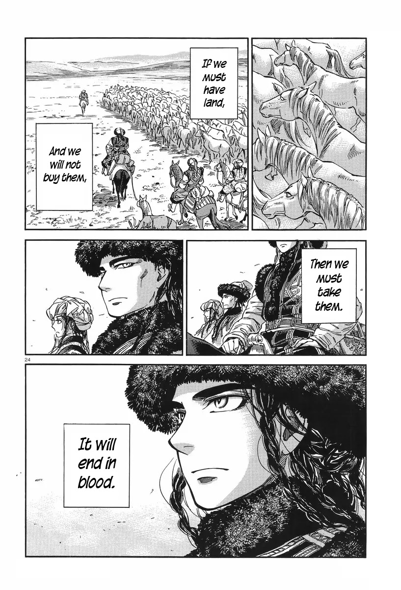 Otoyomegatari chapter 29 page 23