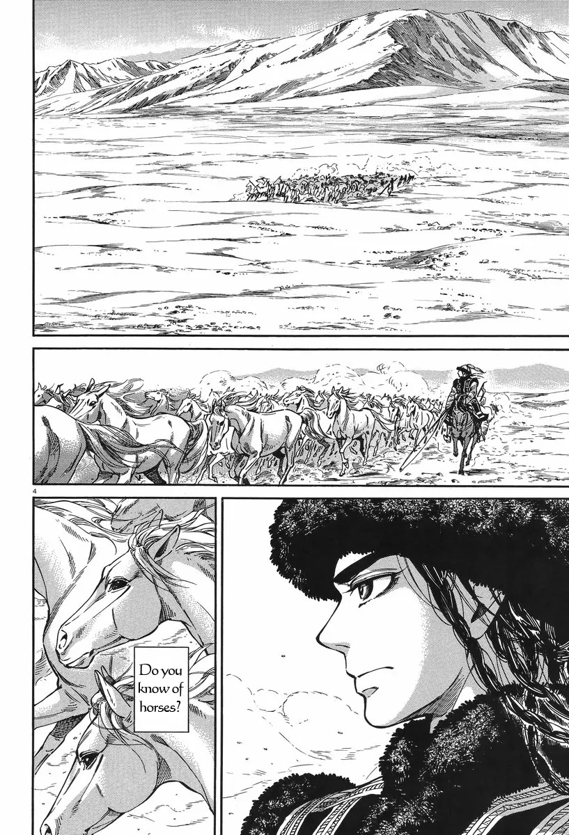 Otoyomegatari chapter 29 page 3