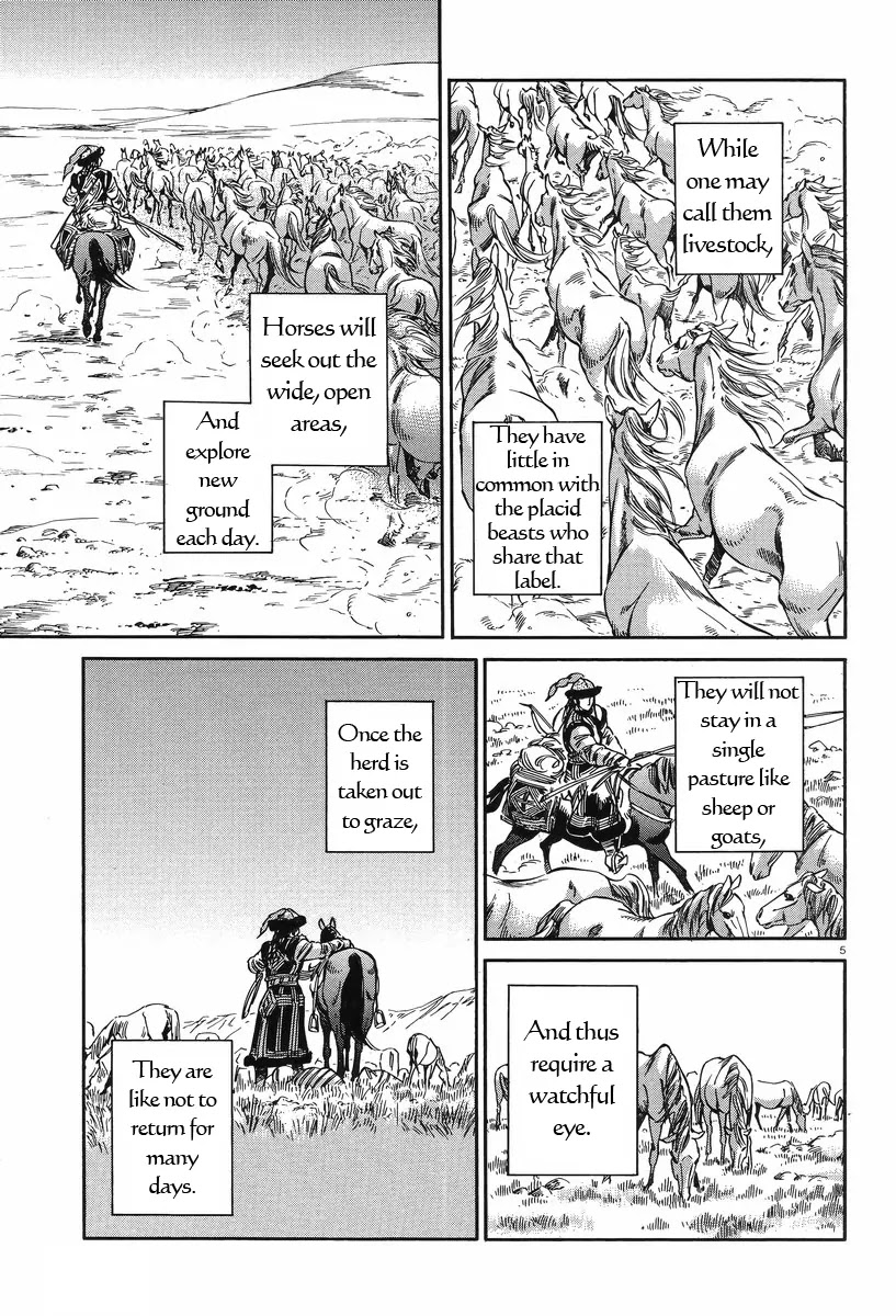 Otoyomegatari chapter 29 page 4