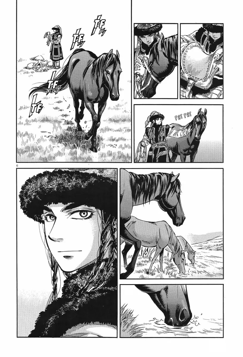 Otoyomegatari chapter 29 page 5