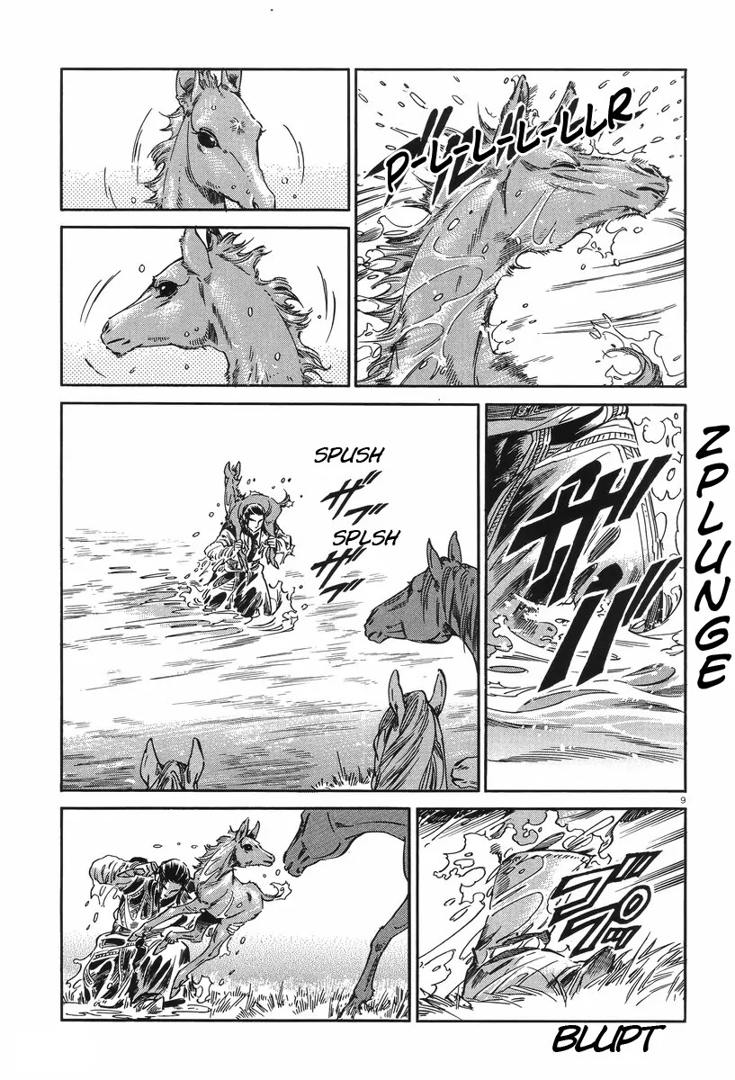 Otoyomegatari chapter 29 page 8