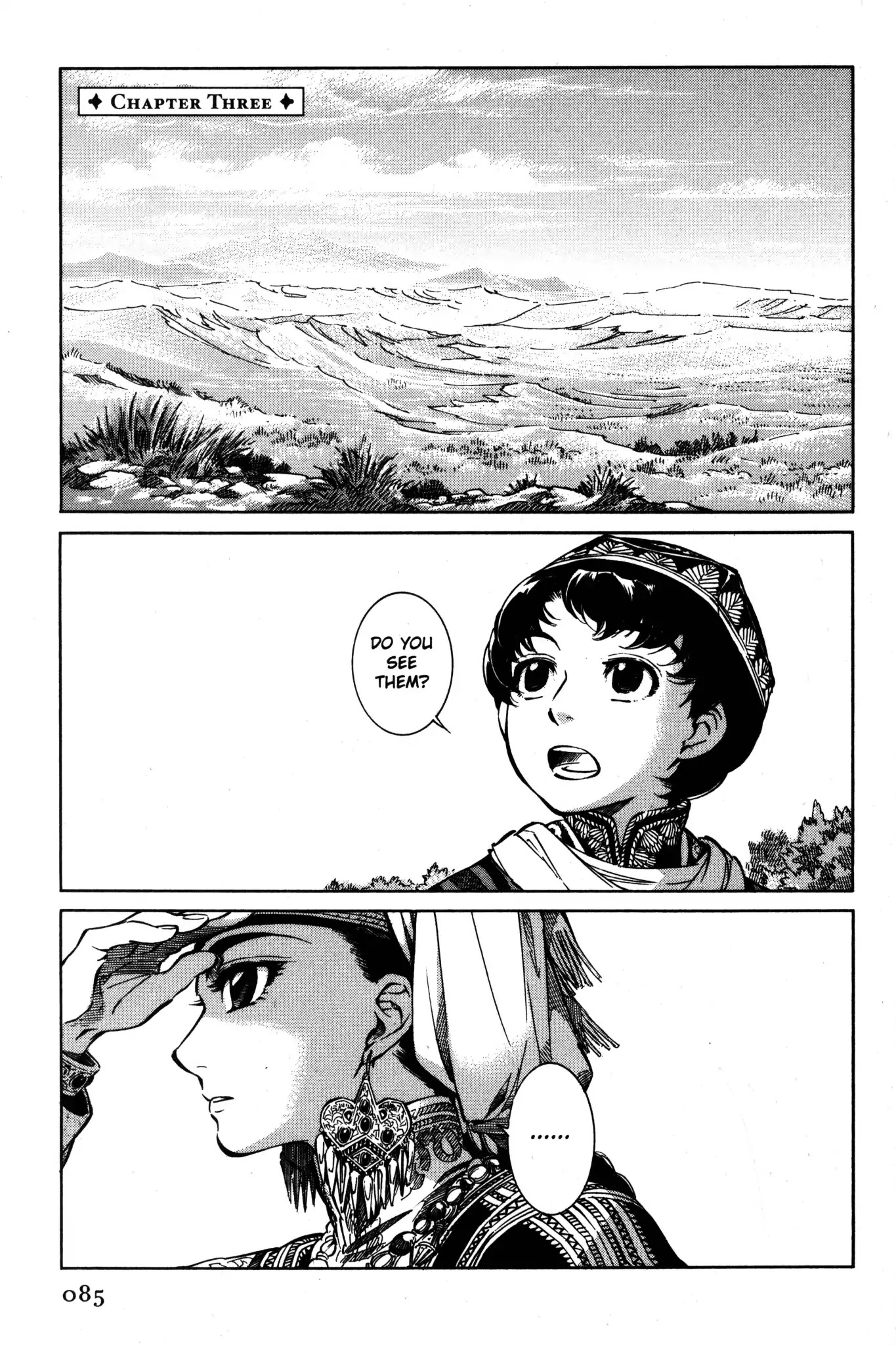 Otoyomegatari chapter 3 page 1