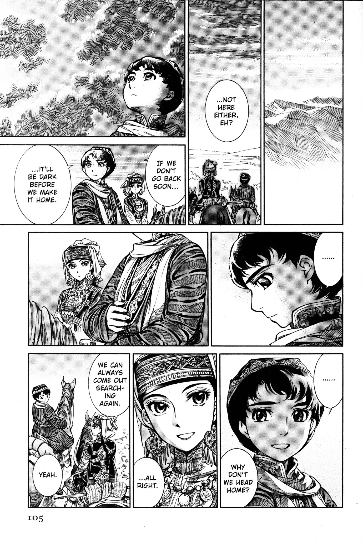 Otoyomegatari chapter 3 page 21