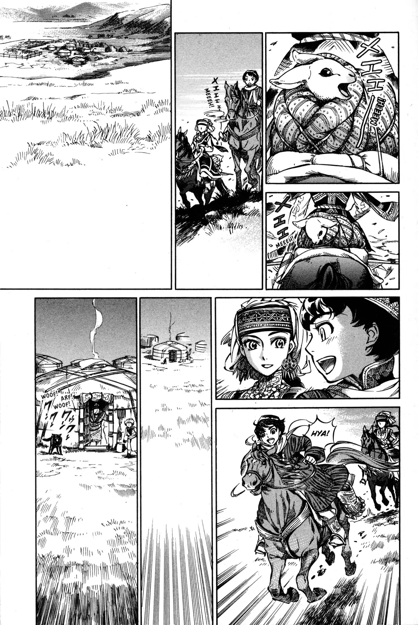Otoyomegatari chapter 3 page 25