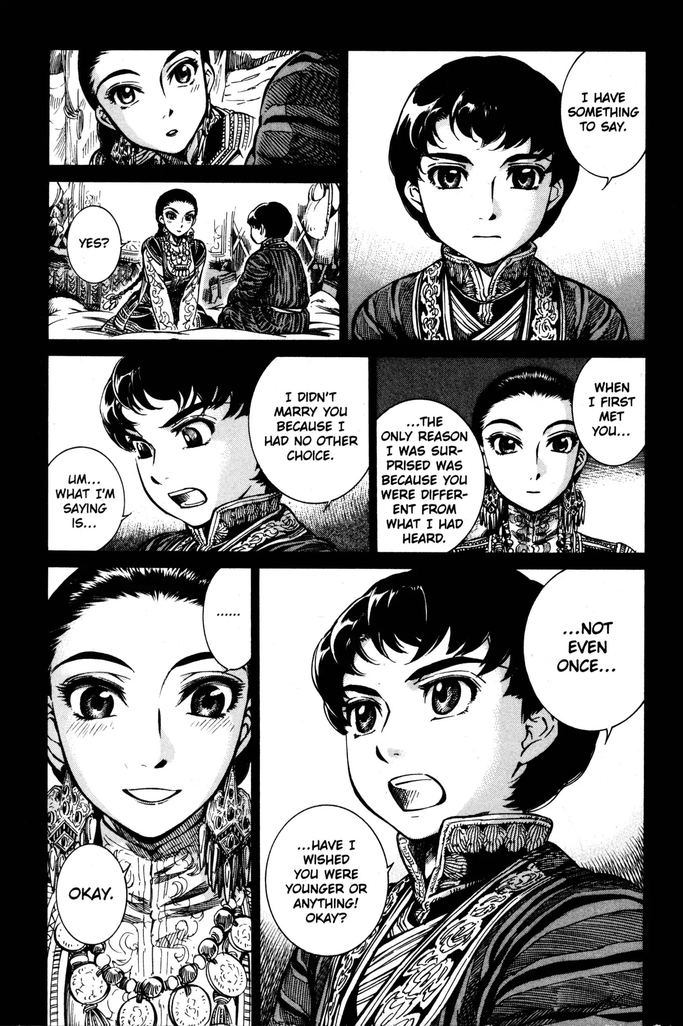 Otoyomegatari chapter 3 page 33