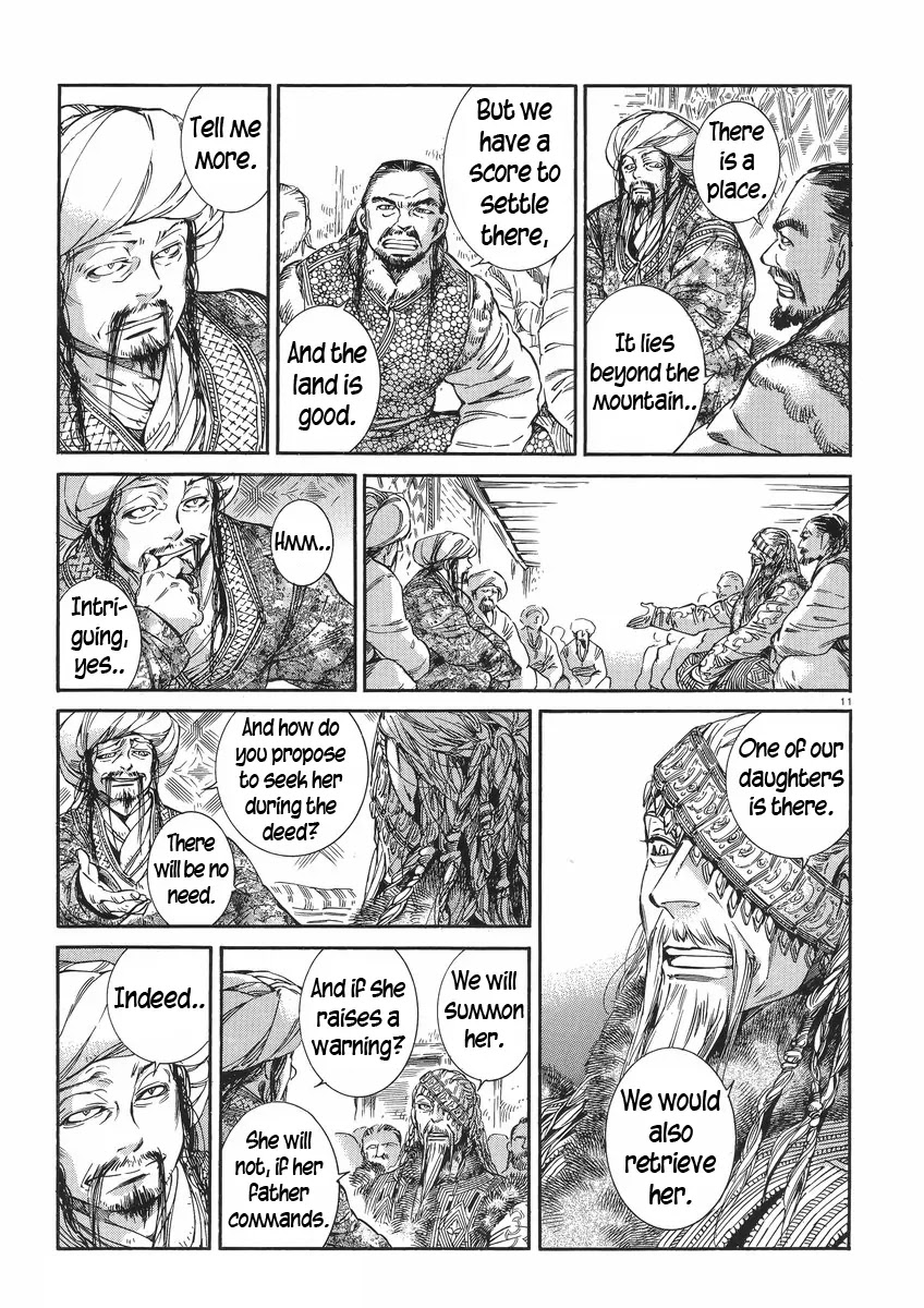 Otoyomegatari chapter 30 page 11