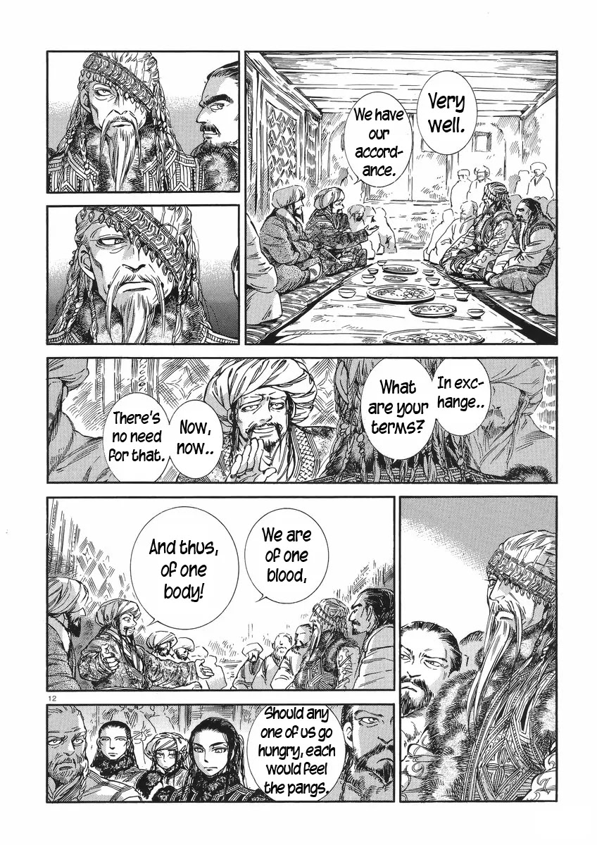 Otoyomegatari chapter 30 page 12