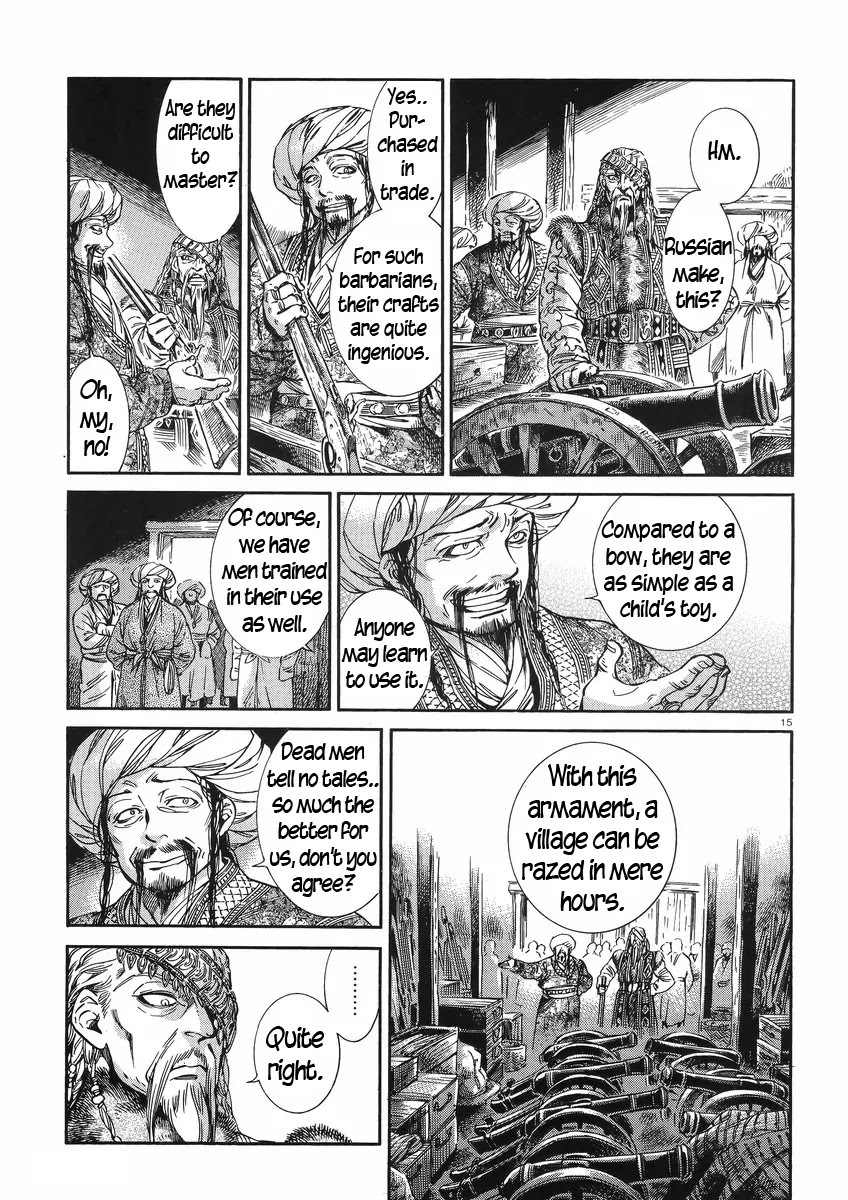 Otoyomegatari chapter 30 page 15