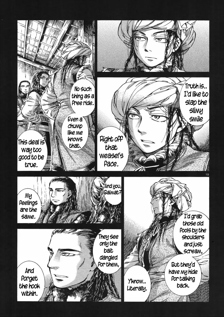 Otoyomegatari chapter 30 page 19